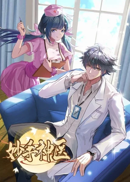 免费全集BD高清影院手机免费海报剧照