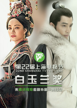 生日愿望网海报剧照