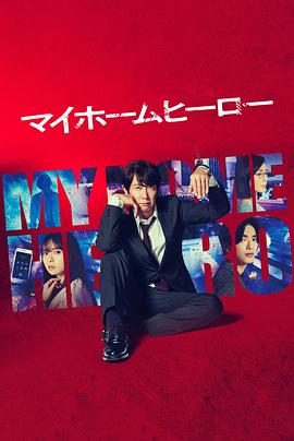 BD免费首播免费观看海报剧照