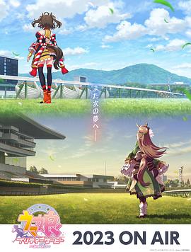 欧美未分级海报剧照