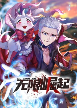 院眼镜多少钱海报剧照