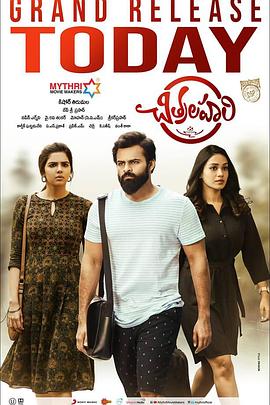 六月丁香欧美色图海报剧照