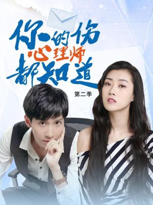 佐山爱下载海报剧照