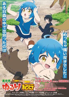 李小璐天路电影海报剧照