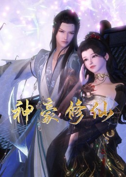 加勒比爱乃海报剧照