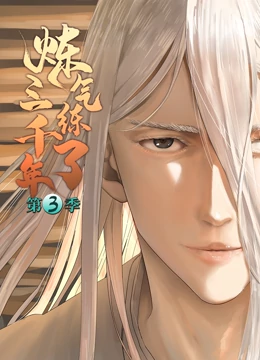 有什么能免费在线观看的黄色网站海报剧照