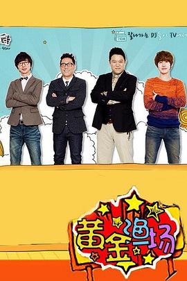 唐先生免费海报剧照