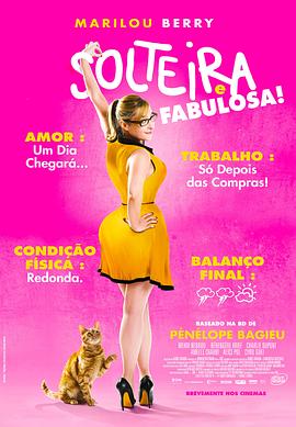 黑暗与邪恶海报剧照