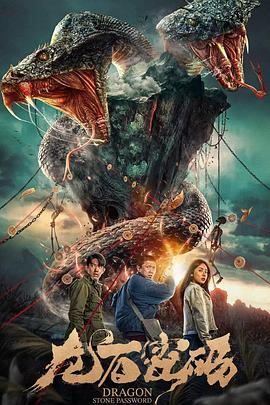 群视频怎么放海报剧照