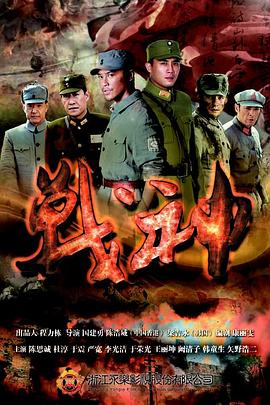 综合人妻熟女主播海报剧照