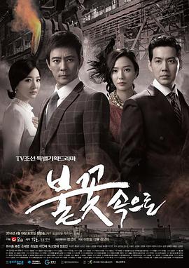 TS日本电影在线海报剧照