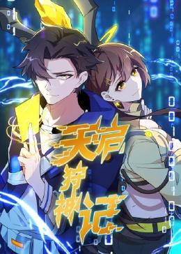 正在播国语对白海报剧照