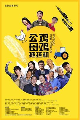 白白视频海报剧照