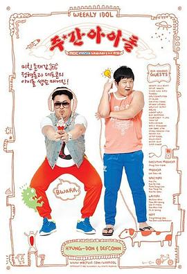 深圳星汇城东海海报剧照