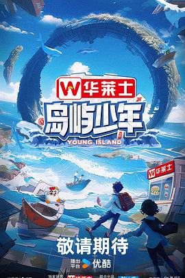 路人歌曲百度云海报剧照