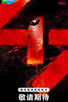 久久黄色网站观看海报剧照