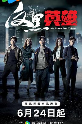 黄色级久久网站海报剧照