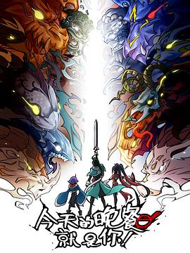 背着奶奶海报剧照