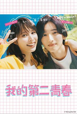 不良人第集海报剧照