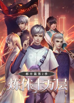 学生迅雷海报剧照