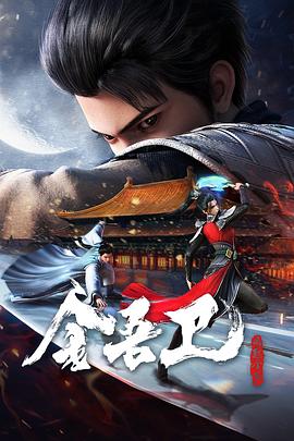 什么影院可以海报剧照