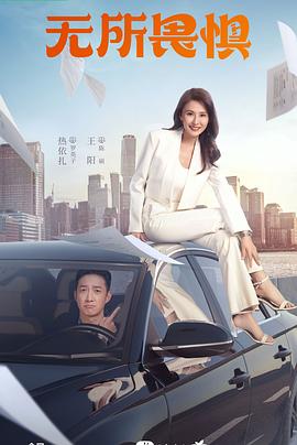 国产人人操人人操人人干海报剧照