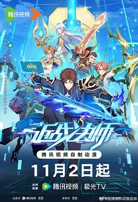 久久超碰亚洲人人海报剧照