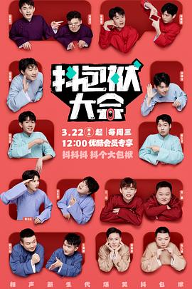 女女女女女BBBBBB毛片小说海报剧照