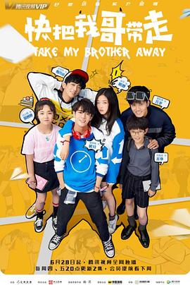 成人网站夜晚海报剧照