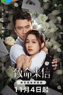 在线观看视屏网站海报剧照