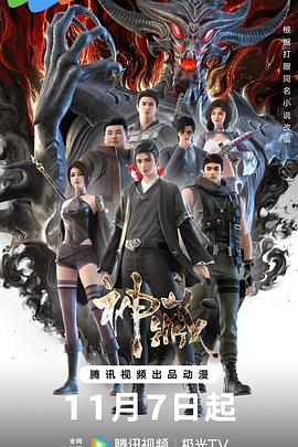 最爱看的海报剧照