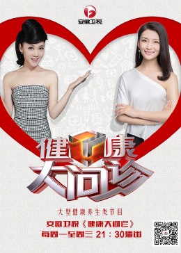 无码本番中文字幕海报剧照