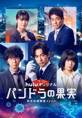 八路军抗战狙击手海报剧照