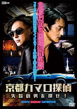 恐龙尤物海报剧照