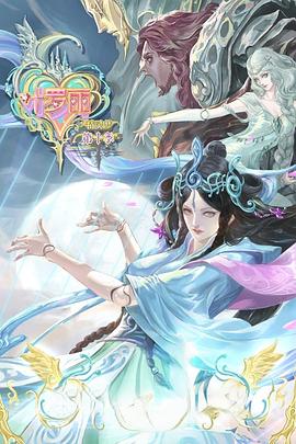 足浴会所海报剧照