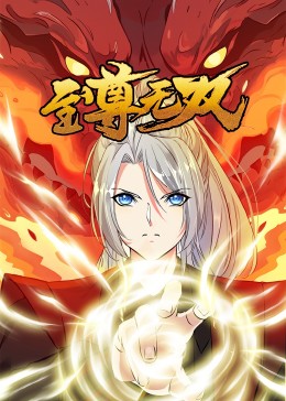 叶白诗叶海报剧照