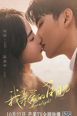 电影牛铃之声海报剧照