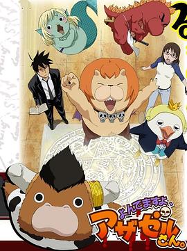 贼公子完整版海报剧照