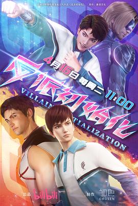 高清BD完整日韩伦理片手机在线海报剧照