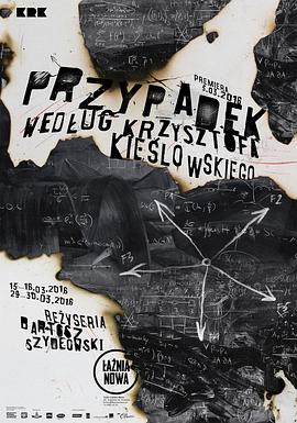 空中的秋千海报剧照