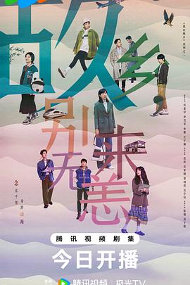 男人日女人黄色网站海报剧照