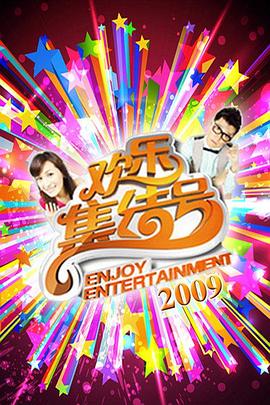 印度关于蛇的神话海报剧照