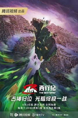 超市痴汉海报剧照