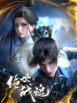 中文字幕日韩一区二区海报剧照