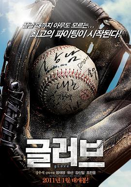 搜索代码海报剧照