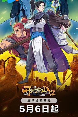 高清BD完整字幕高清版在线观看海报剧照