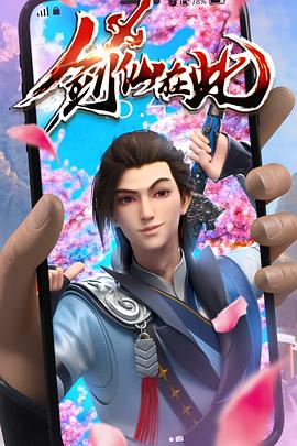 西瓜影视大结局手机免费海报剧照