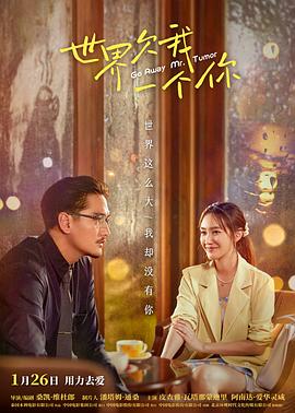 夜班买豆浆视频海报剧照