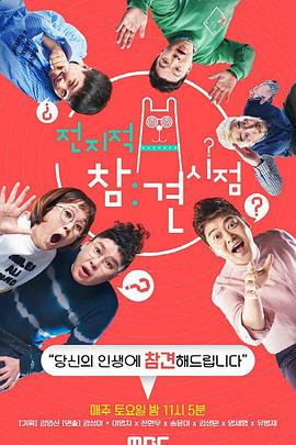 伊人久久精品欧洲综合网海报剧照