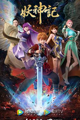 早餐英语海报剧照